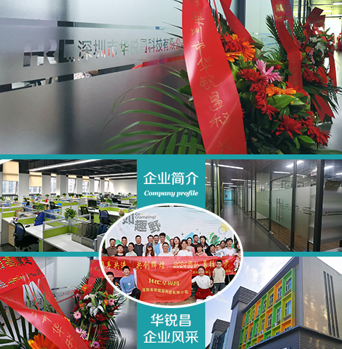 关于我们