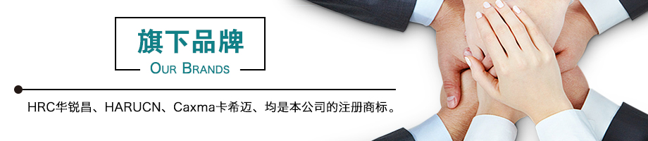 关于我们(图1)