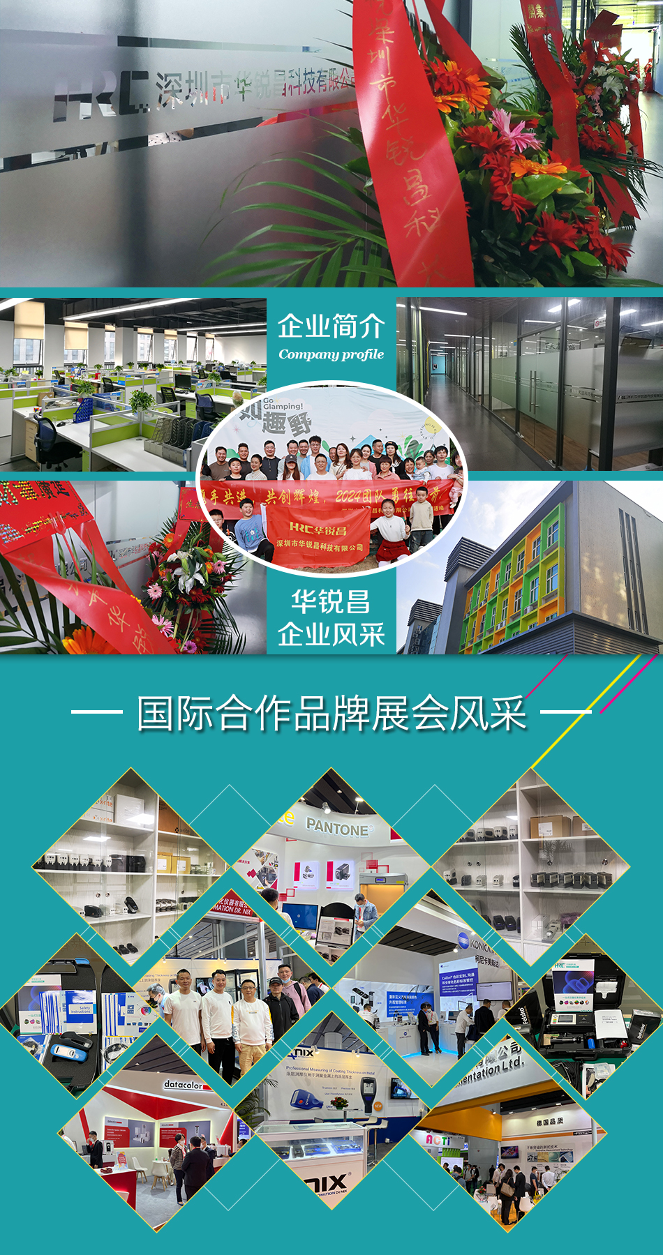 荣誉风采(图1)