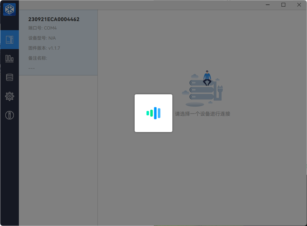 涂镀层测厚仪 HRC820A（分体式）(图2)
