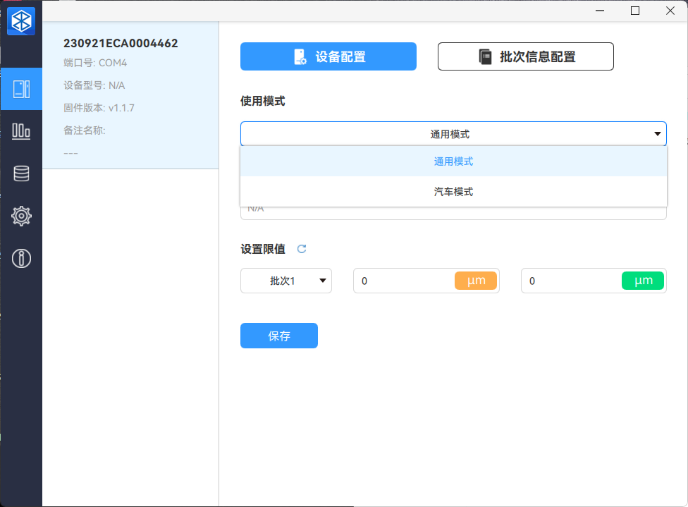 涂镀层测厚仪 HRC820A（分体式）(图4)