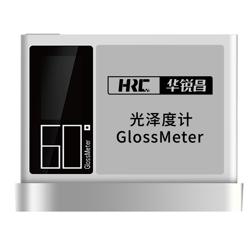 光泽度仪选型和测量原理(图2)