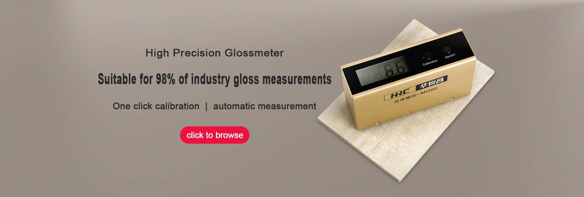 华锐昌“光泽度仪”点击查阅