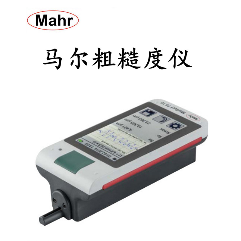 德国马尔-MarSurf PS 10 / PS 10 C2 - 便携式表面粗糙度